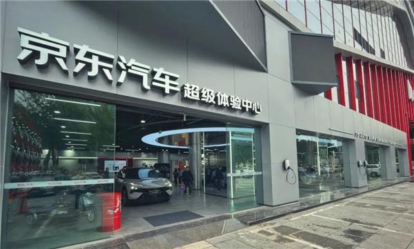 聚焦新能源，京東汽車(chē)超體打造的“無(wú)限空間”是啥新物種?