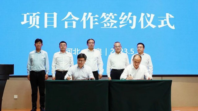 總投資32億元！中能建石家莊鹿泉區(qū)光伏制氫及氫能配套產(chǎn)業(yè)項(xiàng)目正式簽約