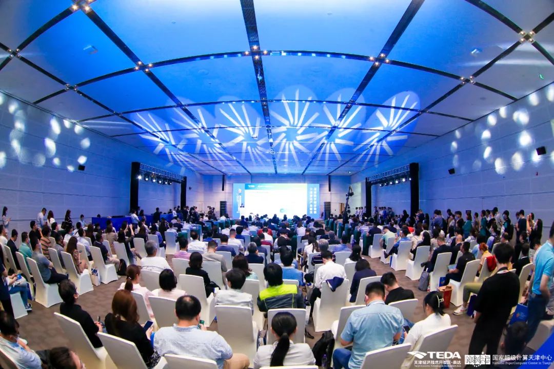 超算加速智造，泰達數(shù)造未來——2023年智能制造高峰論壇成功召開!