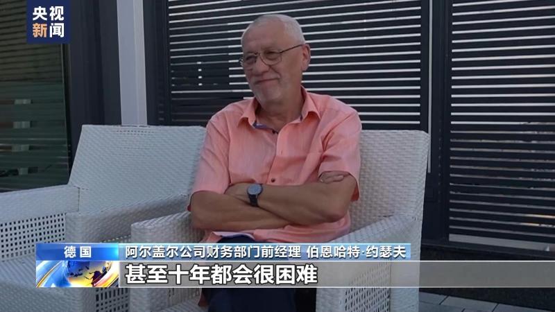 德國深陷能源危機，汽車供應(yīng)商接連“熄火”