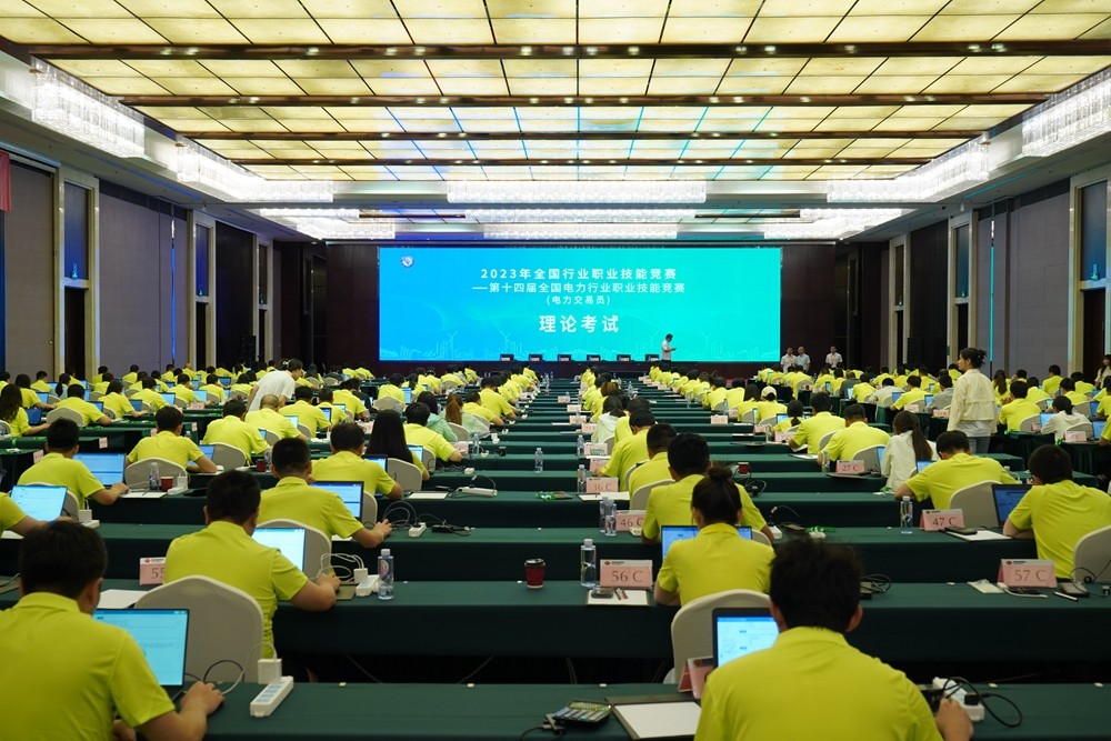 國家能源集團(tuán)在首屆國家級(jí)電力交易員技能競(jìng)賽中勇創(chuàng)佳績