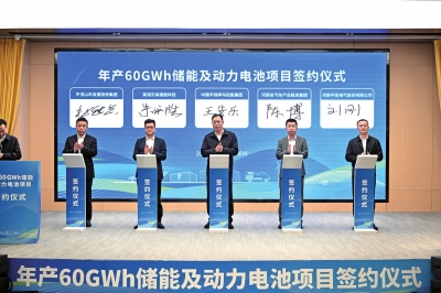 總投資100億，河南布局儲(chǔ)能、動(dòng)力電池