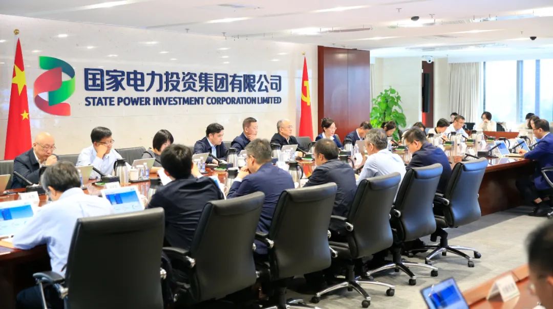 國家電投啟動“效率決定用工、效率調(diào)整薪酬”工作