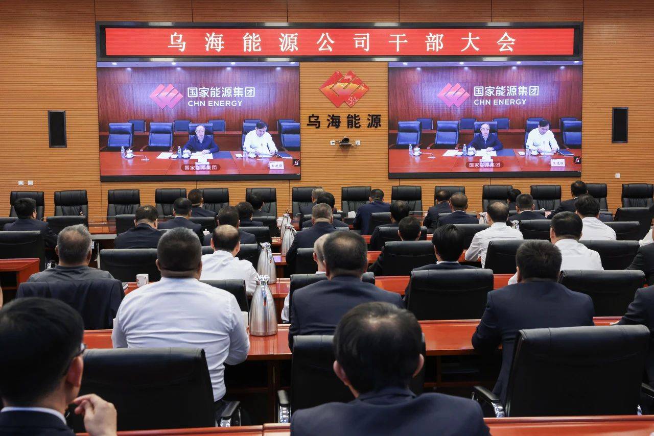 國家能源集團烏海能源公司迎來新任黨委書記、董事長