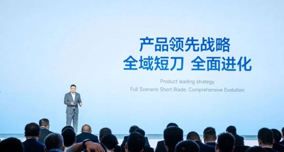 蜂巢能源公開“領(lǐng)蜂2024”戰(zhàn)略，短刀電池成焦點