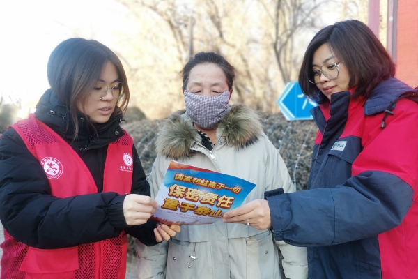 內(nèi)蒙古電力集團(tuán)烏海供電公司聯(lián)合支部：蒙電愛(ài)心光明行，將保密深入人心