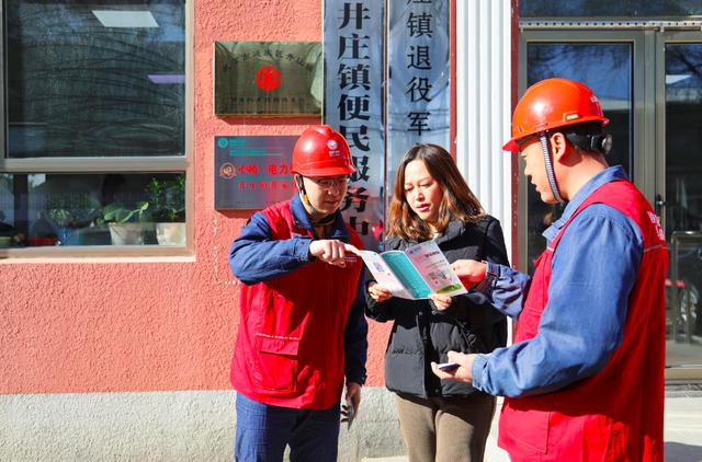 北京178個電力驛站進村，村民用電業(yè)務(wù)“少跑易辦”
