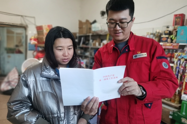 內(nèi)蒙古電力集團(tuán)烏海供電公司聯(lián)合支部：蒙電愛心光明行，筑牢統(tǒng)一戰(zhàn)線