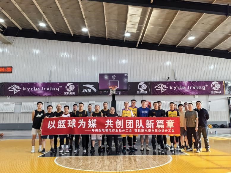 迎“籃”而上，以“籃”為媒