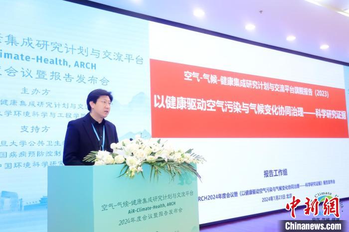 報告認為，能源轉(zhuǎn)型將為中國空氣質(zhì)量持續(xù)改善提供巨大驅(qū)動力