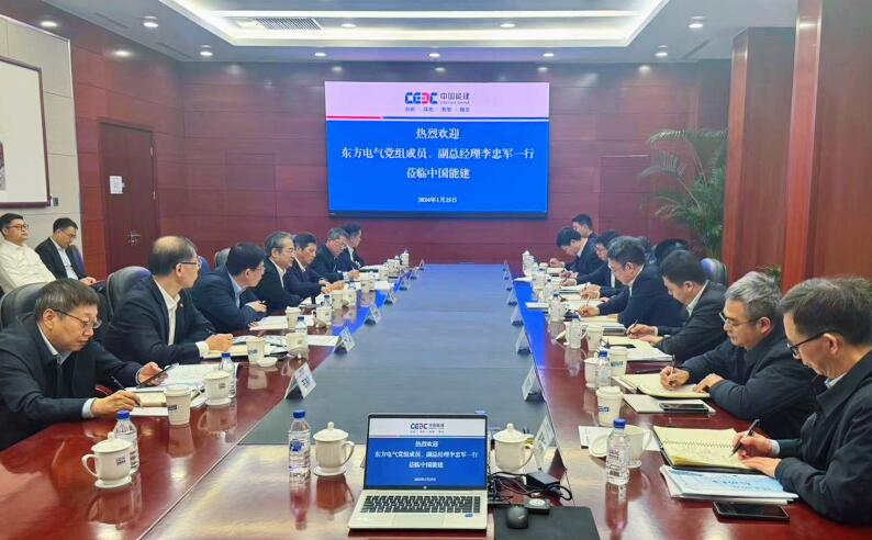 中國能建黨委常委、副總經(jīng)理吳云與東方電氣集團黨組成員、副總經(jīng)理李忠軍會談