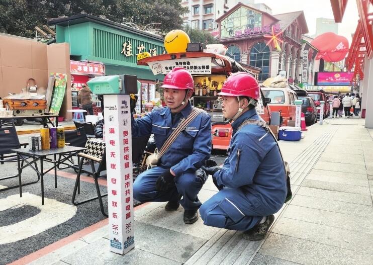 貴州電網(wǎng)公司著力提升“獲得電力”水平，群眾用電獲實惠