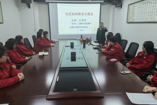 內(nèi)蒙古電力集團烏海千里山供電公司消防培訓，筑牢安全“防火墻”