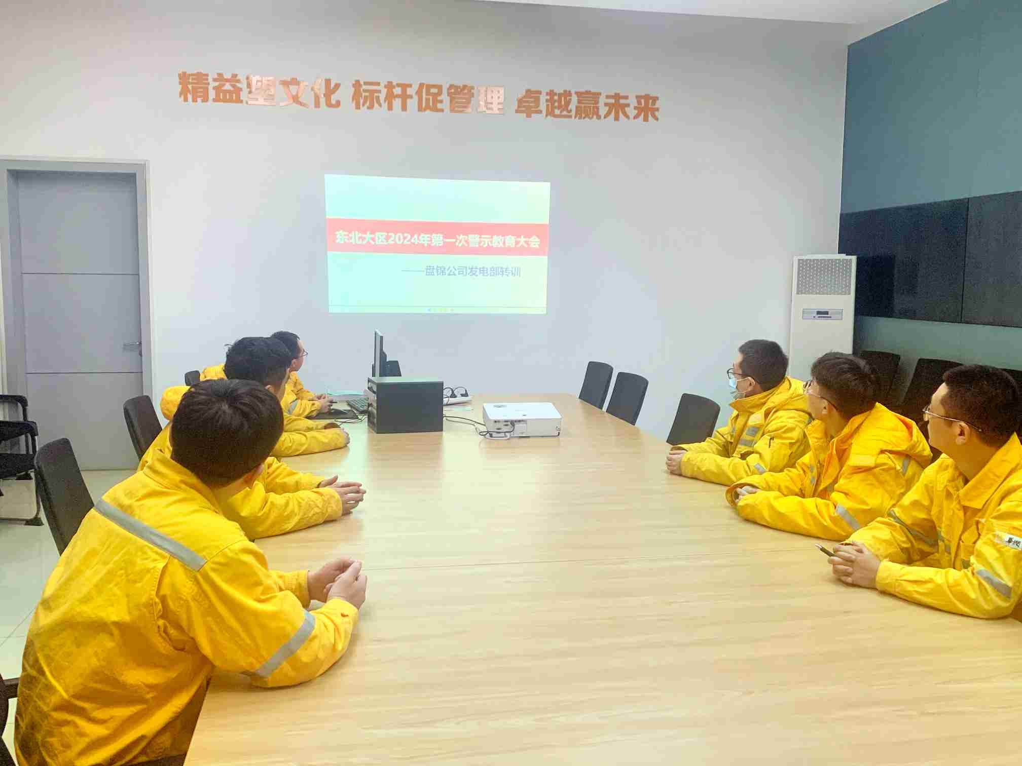 華潤(rùn)電力盤(pán)錦公司發(fā)電黨支部組織開(kāi)展“防內(nèi)控風(fēng)險(xiǎn)、促業(yè)務(wù)提升”活動(dòng)