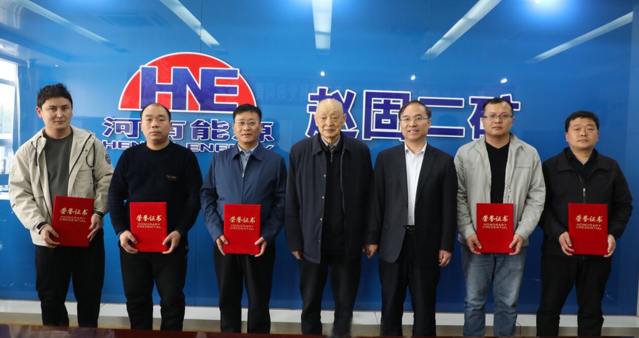 中國機電產品流通協(xié)會發(fā)布《智慧礦山建設指南》團體標準
