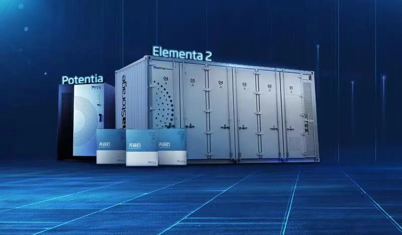天合光能210組件累計出貨120GW，光儲融合繪制新能源新時代
