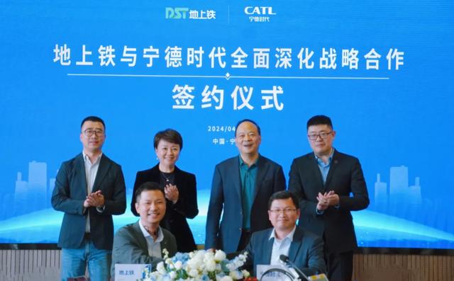 地上鐵公司x寧德時(shí)代強(qiáng)強(qiáng)聯(lián)手，共建新能源物流車新生態(tài)