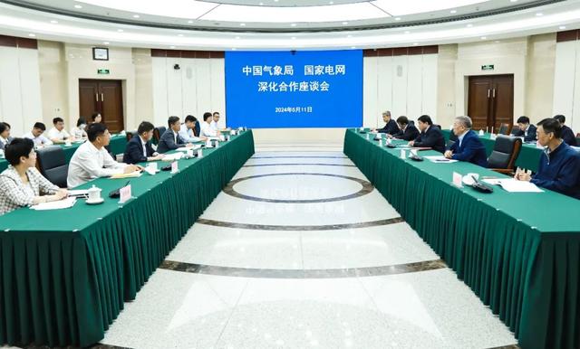 中國氣象局黨組書記、局長陳振林會見國家電網(wǎng)黨組書記、董事長張智剛