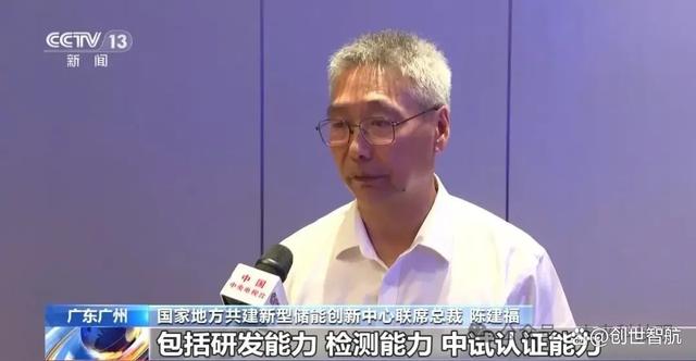 廣東儲能產(chǎn)業(yè)大爆發(fā)，‘氫’心打造綠色能源新紀(jì)元