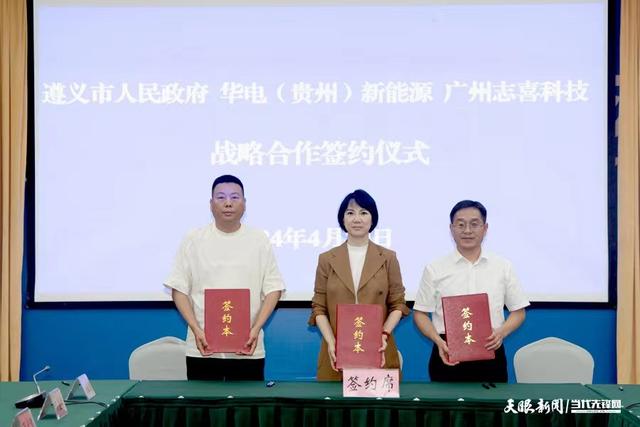 投資53億元，5年內(nèi)分階段完成? 三方共促新型儲(chǔ)能產(chǎn)業(yè)鏈落地