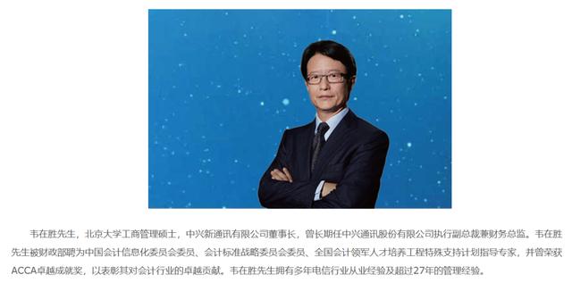 知名儲能公司派能科技董事長 被立案調(diào)查、留置