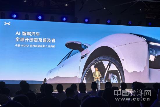 端到端大模型量產上車，小鵬汽車開啟AI智駕時代