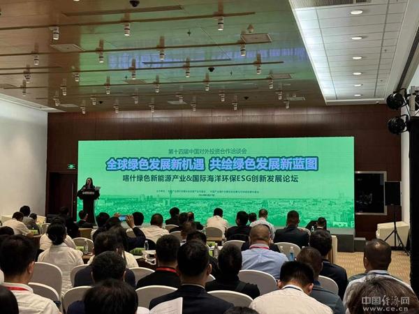 探尋清潔能源發(fā)展新路徑，專家熱議氫能源