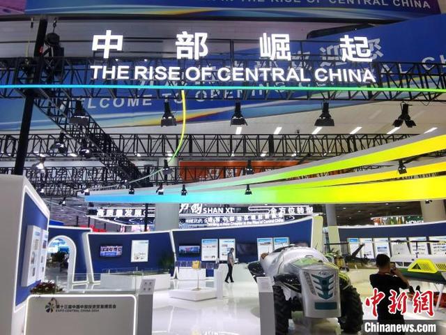 中國(guó)中部地區(qū)能源產(chǎn)業(yè)如何轉(zhuǎn)型、創(chuàng)新、合作?
