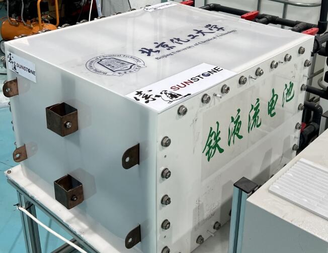 索通發(fā)展：5kW級(jí)鐵系液流電池投入測(cè)試，新型儲(chǔ)能技術(shù)潛力無(wú)限