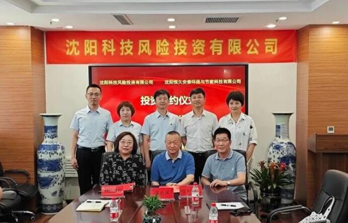 這家全釩液流電池儲(chǔ)能企業(yè)，一周獲得2筆Pre-A輪融資