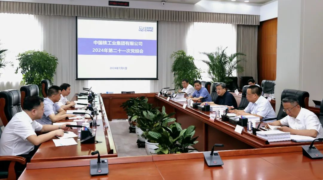 中核集團(tuán)深入學(xué)習(xí)貫徹習(xí)近平總書記在全國(guó)科技大會(huì)、國(guó)家科學(xué)技術(shù)獎(jiǎng)勵(lì)大會(huì)、兩院院士大會(huì)上的重要講話精神