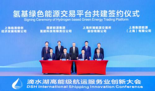 上海將設(shè)氫基綠色能源交易平臺(tái) 擴(kuò)大綠氫、綠色甲醇等交易規(guī)模