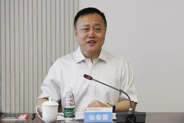 大唐黑龍江發(fā)電公司原黨組書記、總經(jīng)理張春雷被查