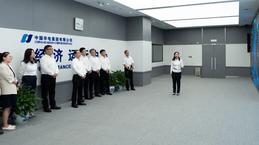 華電集團黨組書記、董事長江毅赴華電財務(wù)公司調(diào)研