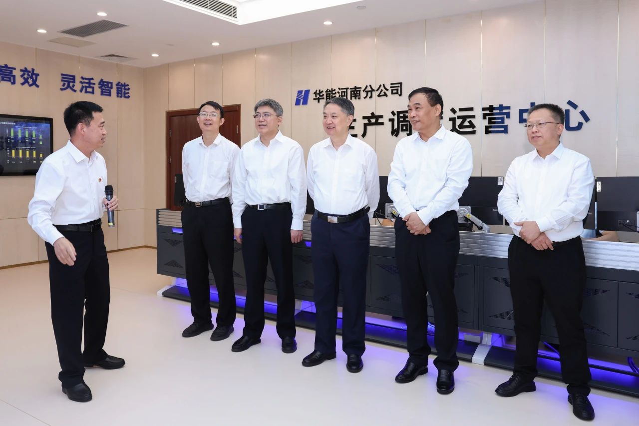 華能集團(tuán)有限公司董事長、黨組書記溫樞剛到河南分公司調(diào)研