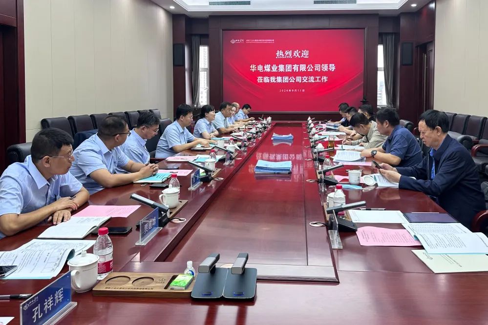 華電煤業(yè)總經理、黨委副書記王瑞到煤炭工業(yè)太原設計研究院和太原理工大學調研交流