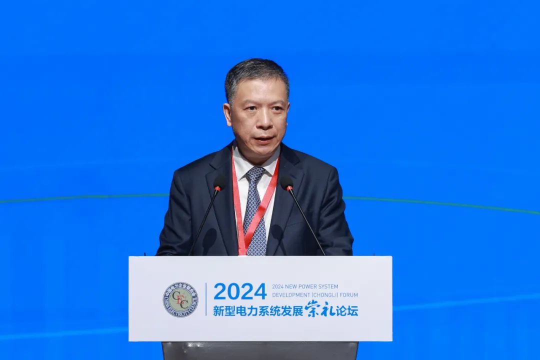 華能集團(tuán)總經(jīng)理、黨組副書記張文峰出席2024新型電力系統(tǒng)發(fā)展(崇禮)論壇并作主旨發(fā)言