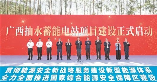 6座抽水蓄能電站啟動建設(shè)，中國能建勘察設(shè)計(jì)5座!