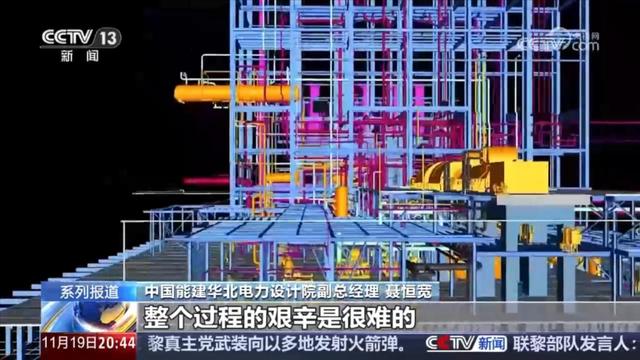 我國煤電領(lǐng)域設備更新市場規(guī)模巨大