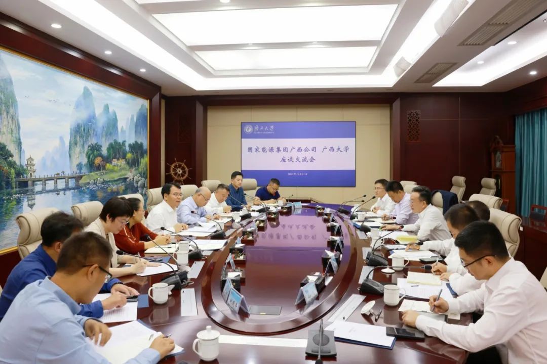 國家能源集團廣西公司黨委書記、董事長李富軍拜會廣西大學(xué)黨委書記李國忠