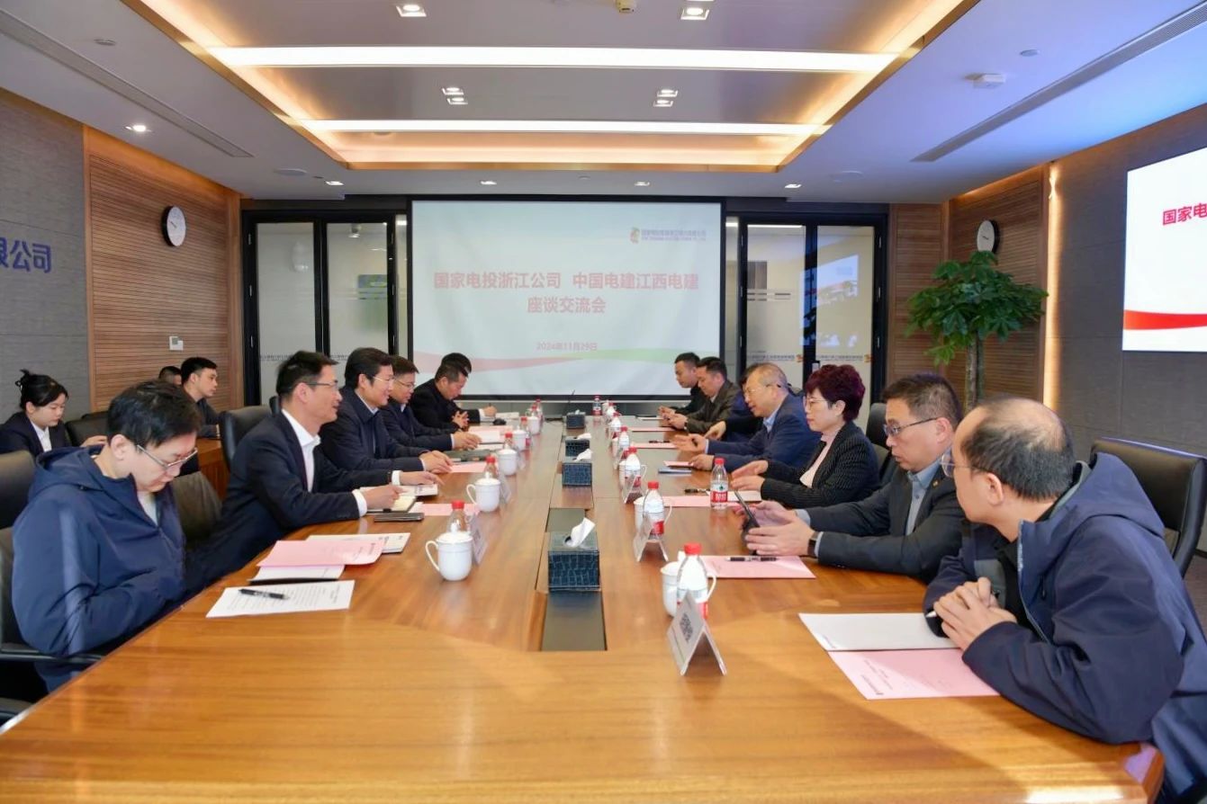 國家電投浙江公司黨委書記、董事長李強會見江西電建黨委書記、董事長鄒勝萍