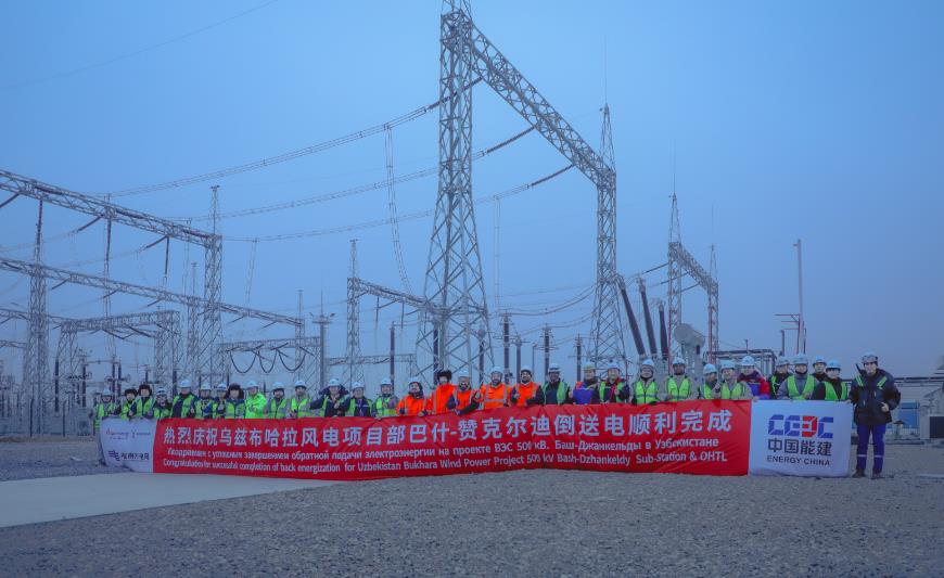 烏茲布哈拉風(fēng)電項(xiàng)目贊克爾迪風(fēng)場(chǎng)倒送電、風(fēng)機(jī)首批并網(wǎng)發(fā)電完成