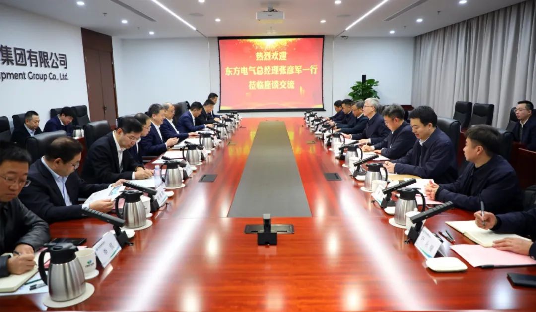 中國電氣裝備黨委副書記、總經(jīng)理周群會見東方電氣黨委副書記、總經(jīng)理張彥軍