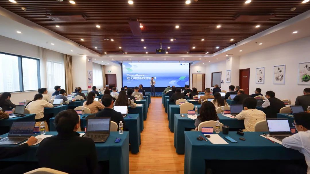 華能海南公司開年培訓第一課，擁抱AI浪潮