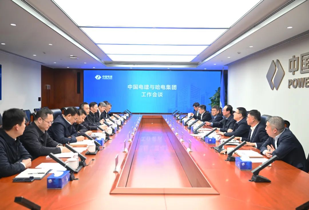 中國電建黨委書記、董事長丁焰章與哈電集團董事長曹志安、總經(jīng)理黃偉會談