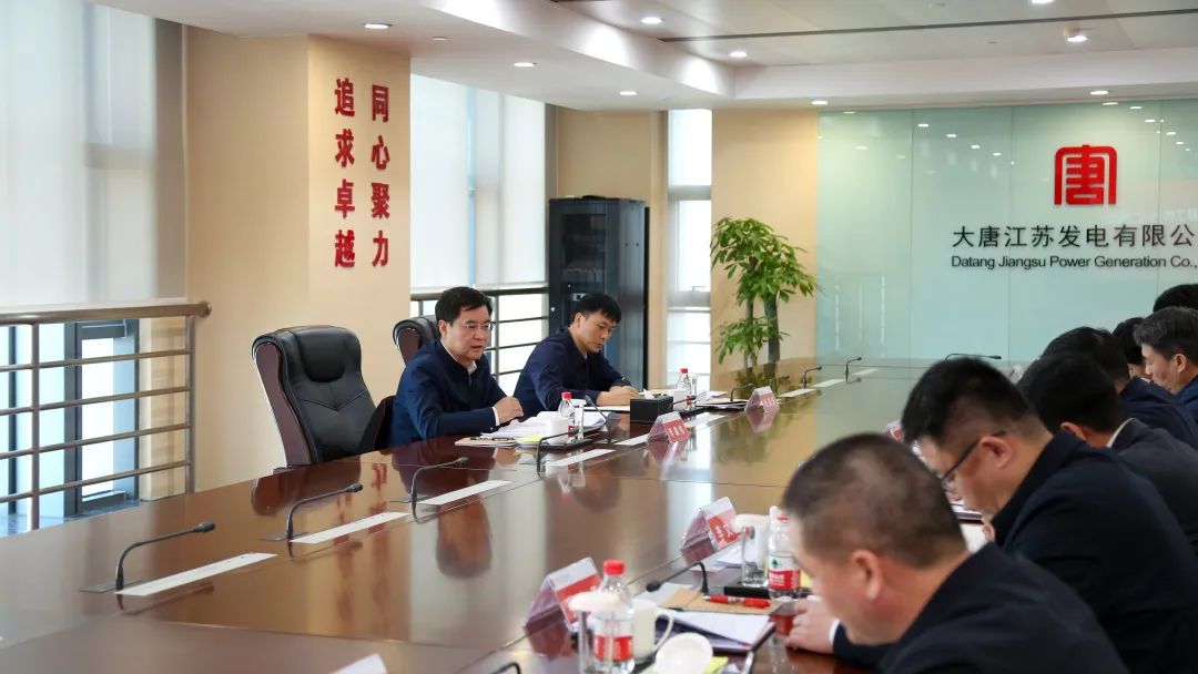 大唐集團(tuán)公司黨組成員、副總經(jīng)理李建偉到江蘇公司調(diào)研