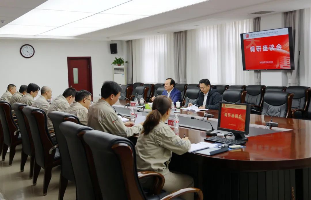 大唐國(guó)際黨委書記、董事長(zhǎng)李凱到呼和浩特鋁電公司調(diào)研