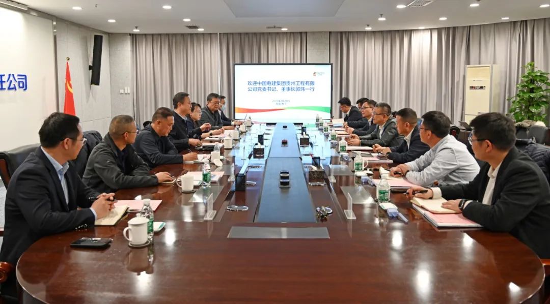 黃河公司黨委副書(shū)記于淼會(huì)見(jiàn)中國(guó)電建貴州工程公司黨委書(shū)記、董事長(zhǎng)郭瑋