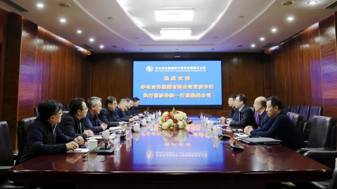 華電吉林公司執(zhí)行董事孫毅、總經(jīng)理鄭成杰拜會中水東北公司黨委書記、董事長馬軍