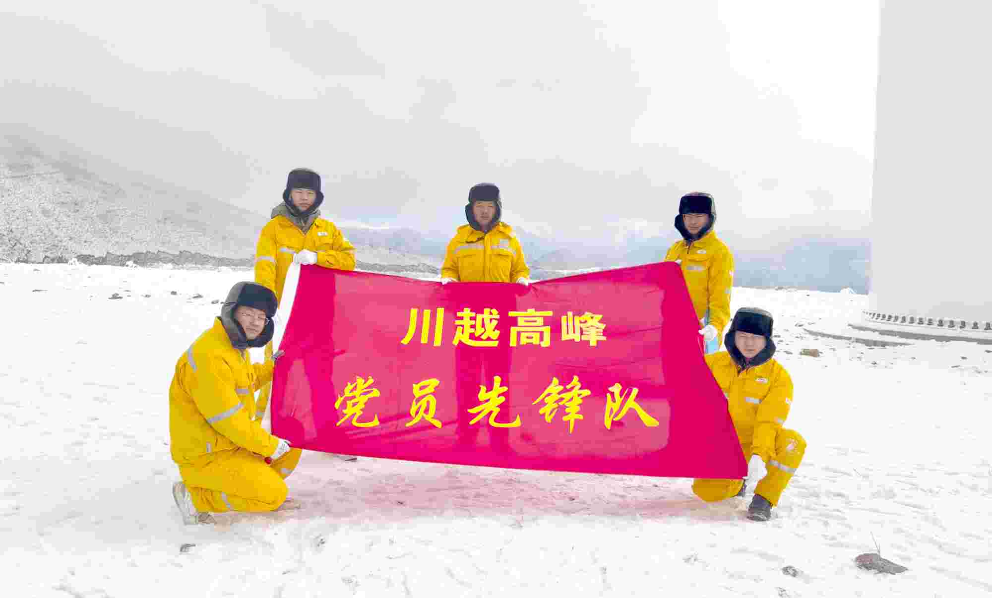 黨建賦能，照亮華潤電力四川公司佑君光伏前行路